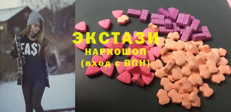 Экстази 280 MDMA Верещагино