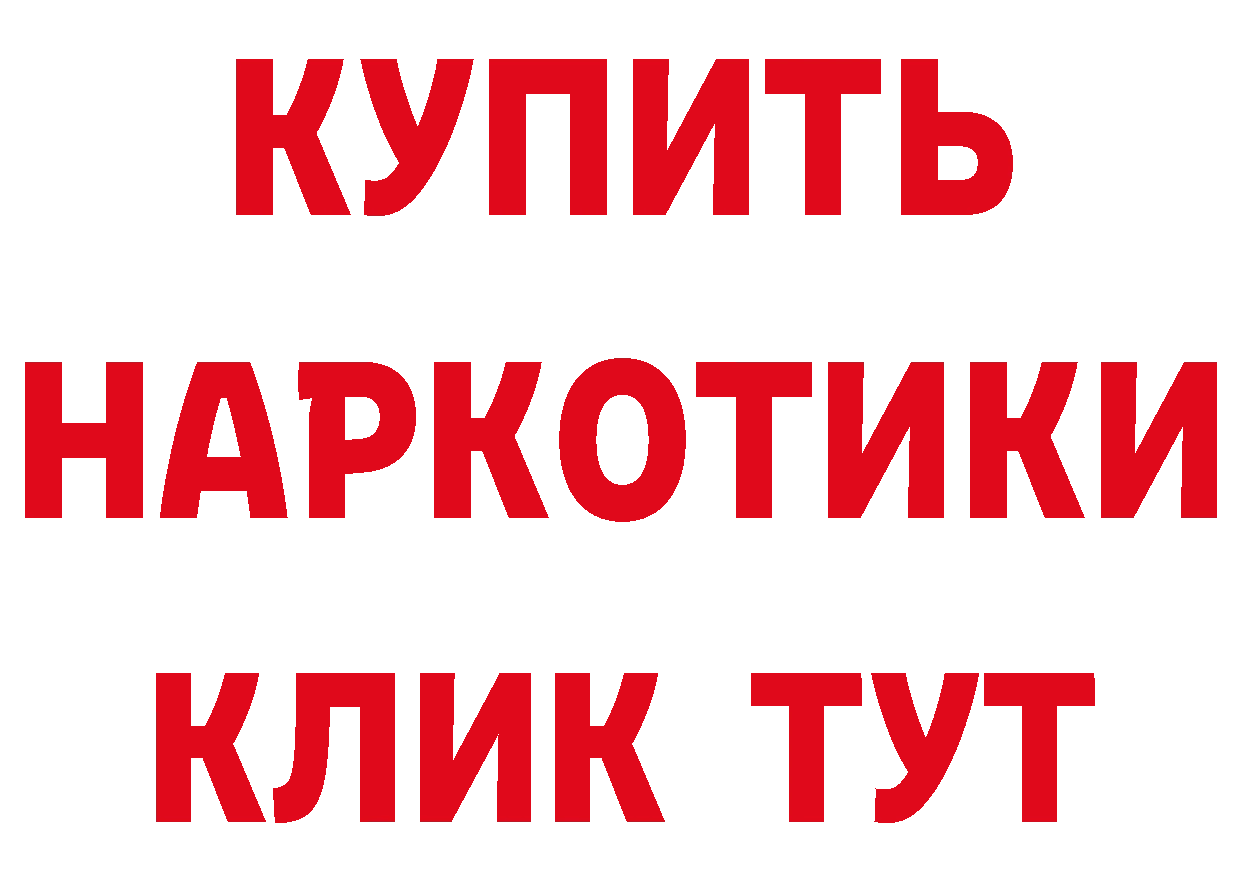 Продажа наркотиков мориарти состав Верещагино