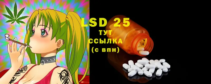 хочу наркоту  Верещагино  кракен ссылки  LSD-25 экстази кислота 